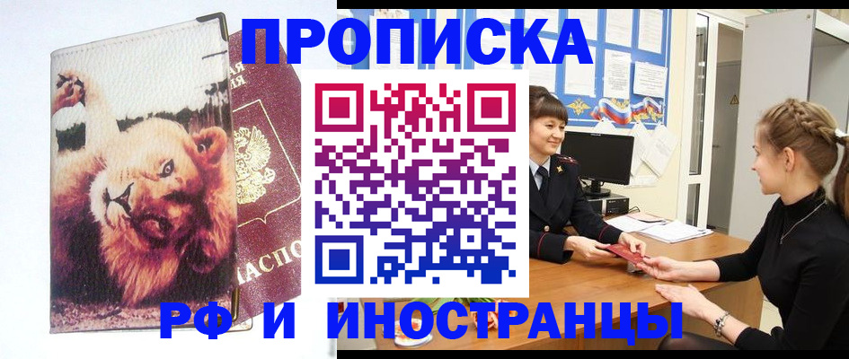 регистрация для школы в Чехове
