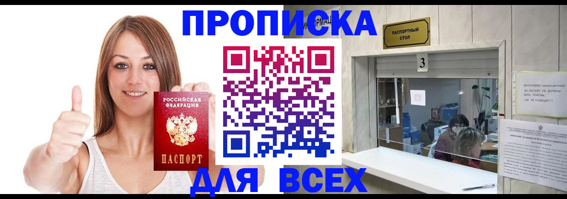 форма 3 в Чехове