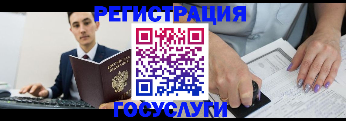 прописка от собственника в Чехове
